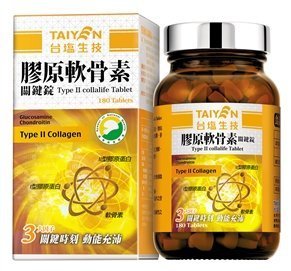 👍️原廠正品👍️台鹽生技 膠原軟骨素關鍵錠 1瓶(180錠裝)_膠原骨錠-顧環節升級版