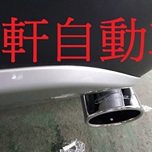 (逸軒自動車)2013~2016 RAV4 尾飾管 鍍鉻排氣尾管TOYOTA原廠部品