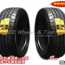 【桃園 小李輪胎】Continental 馬牌CSC3 SSR 275-35-20 防爆胎 失壓續跑胎 特價 歡迎詢價