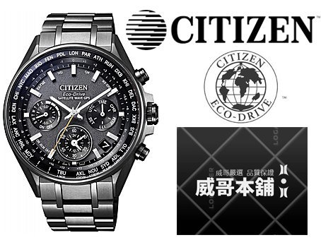 【威哥本舖】星辰CITIZEN全新原廠貨 CC4004-58E GPS衛星對時 鈦金屬光動能男錶