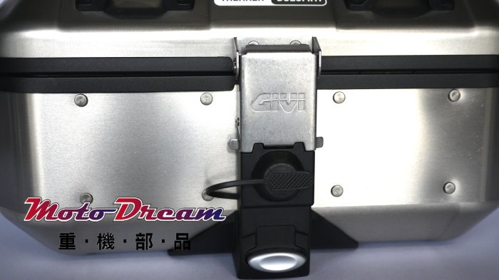 [ Moto Dream 重機部品] GIVI DLM30A 鋁箱/行李箱/後箱/側箱(含底盤/後靠背)