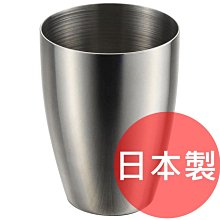 《FOS》日本製 不鏽鋼杯 160ml 漱口杯 燕三條 不易發霉 水杯 攜帶環保杯 露營 旅行 熱銷 必買 居家雜貨