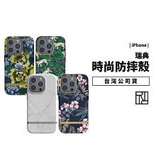 R&F RF瑞典手機殼 iPhone 14 Pro Max/Plus 耐衝擊 防摔殼 保護套 保護殼 手機殼 背蓋 正版