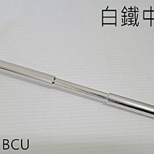 【新鴻昌】EPIC 白鐵中柱芯 中柱芯 中柱套件 中柱心 JET-SL DRG 曼巴 MMBCU