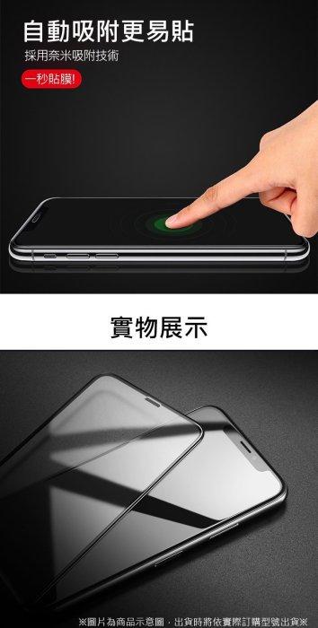 泳 AHEAD iPhoneX/XS/XS Max/XR 2.5D 防塵9H玻璃貼+防摔殼(三款型號)