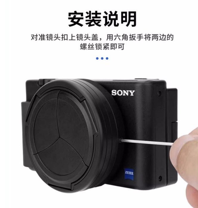 台灣現貨 JJC 自動鏡頭蓋 ALC-ZV1 適用SONY ZV-1II、ZV-1 黑/銀兩色 ZV-1賓士蓋