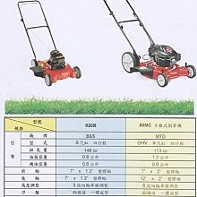 ㊣宇慶S舖㊣美國進口 YARD MACHINES 50MC 手推式割草機