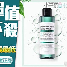 《小平頭香水店》SOMEBYMI 30天奇蹟水 化妝水 150ml