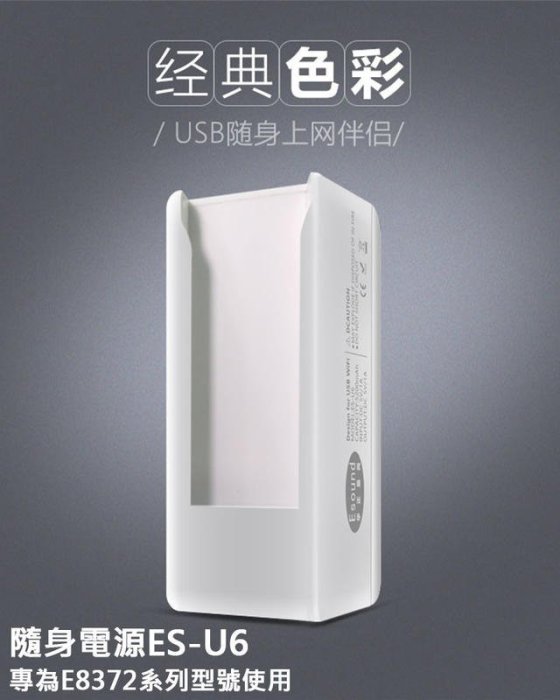 附發票送轉卡~中興 ZTE MF79U 4G SIM卡 WIFI路由器無線網卡分享器E8372h e5573 e3372