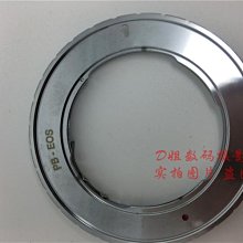 高精度PB-EOS轉接環 適用 for潘太康PB轉佳能 canon EOS轉接環 w1106-200608[39013