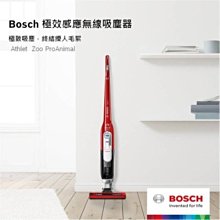 *~新家電錧~*【Bosch博世 BCH73PETTW】極效感應無線吸塵器【實體店面】新品上市