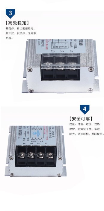 三相變壓器 5KVA 380V轉220V 伺服變壓器 三相智能電子變壓器