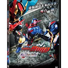 [DVD] - 假面騎士劇場版 Kamen Rider Build Be The ( 台聖正版 )