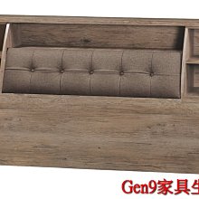 Gen9 家具生活館..仿古富貴5尺貓抓皮床頭箱(附USB插座)(木心板)-EH*244-850..台北地區免運費!