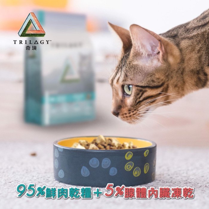 *COCO*奇境Trilogy澳洲牛肉+紐西蘭羊肺凍乾1.8kg無穀全貓糧/成貓飼料