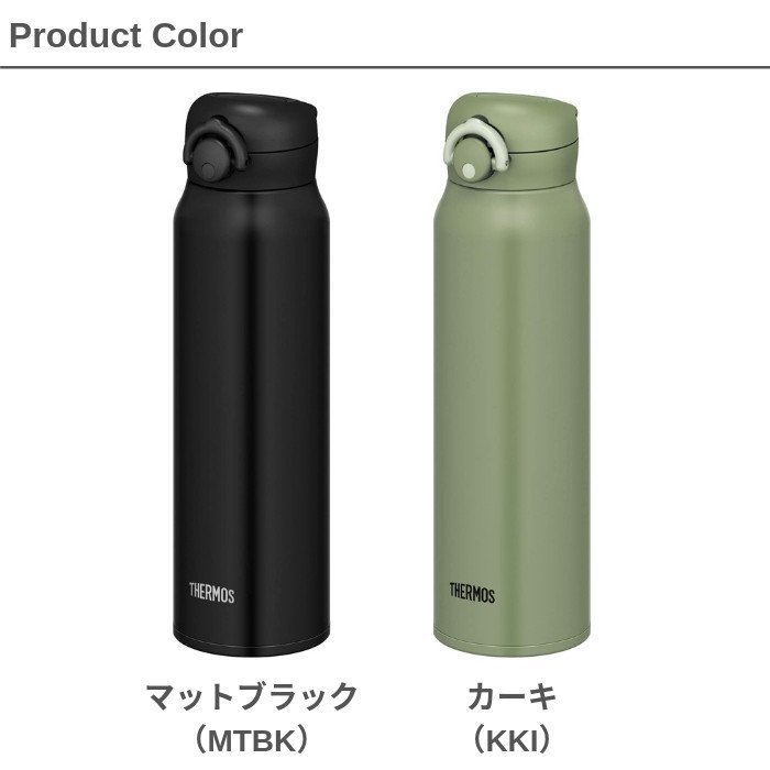 【現貨】日本 THERMOS 膳魔師 真空斷熱 不鏽鋼 保冷 保溫瓶 超輕量 好清洗 安全扣 750ml JNR-751