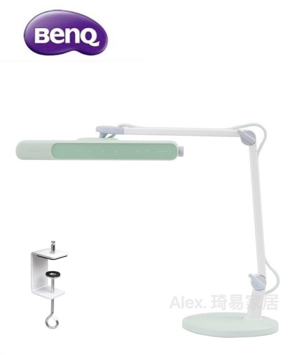 升級版加桌夾【Alex】【含稅附發票】BENQ  MindDuo 2 親子共讀護眼檯燈 / 雙臂