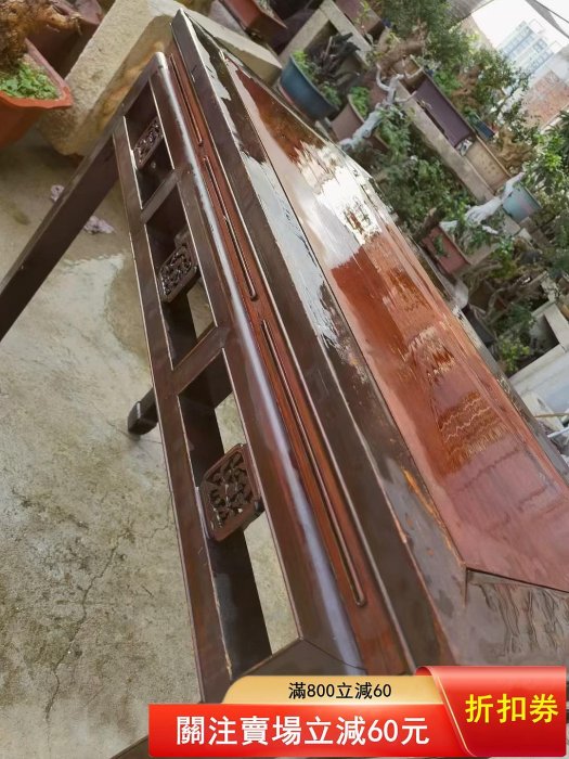 清代半桌，中間是紅豆杉框架楠木，尺寸：長108、寬53、高9