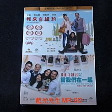 [DVD] - 我來自紐約 1+2 The Kid from the Big Apple 雙碟套裝版