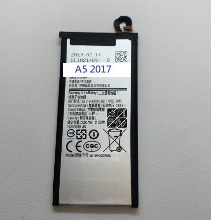 適用 三星 Samsung A5 2017 A520 內建電池  A520 電池 EB-BA520ABE 內置電池