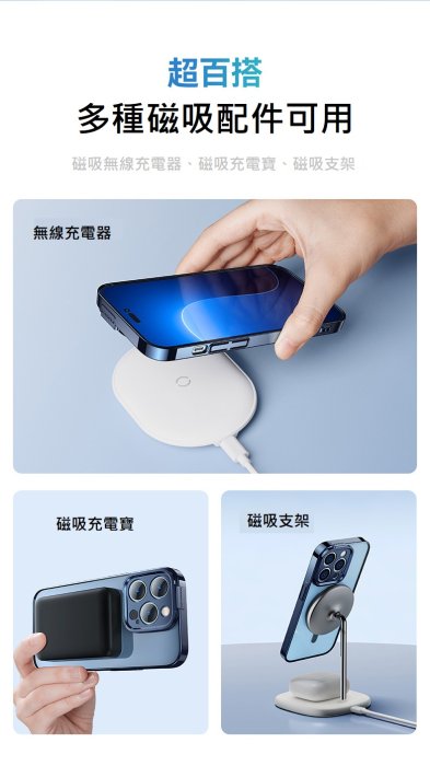 Baseus PC背板硬殼 電鍍 透明手機殼  for iphone14/iphone14 pro/i14pro max