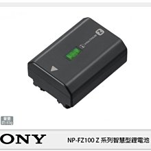 ☆閃新☆現貨! SONY NP-FZ100 原廠 鋰電池(NPFZ100 公司貨)A7 A7III A7R III A9