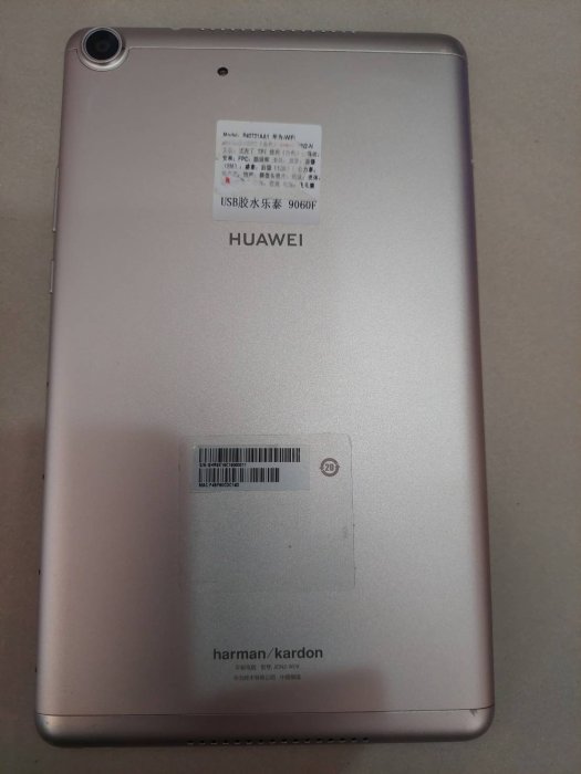 全新8吋 HUAWEI MEDIAPAD M5 LITE 8.0 WI-FI (JDN2-W09) 3+32GB 130