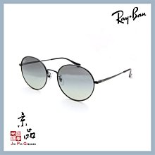 【RAYBAN】RB3612D 002/11 黑框 漸層灰色 雷朋太陽眼鏡 直營公司貨 JPG 京品眼鏡