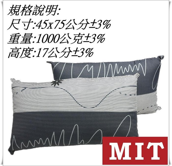 黑科技石墨烯枕頭 台灣製造高型枕 可自行調整高低 可調枕☆全方位寢具☆