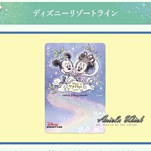 Ariel‘s Wish日本東京迪士尼2019夏季園遊會花火節七夕情人節米奇米妮銀河牛郎織女園區輕軌紀念車票收藏品絕版品