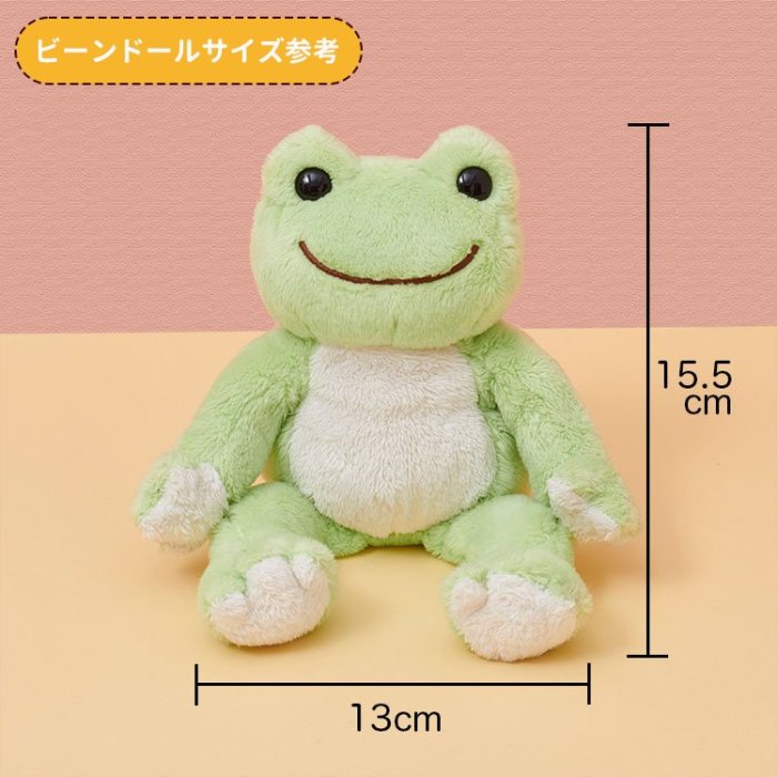 婕的店日本精品~日本帶回~限定版pickles the frog櫻花系列青蛙玩偶