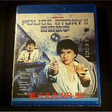[藍光BD] - 警察故事續集 Police Story II