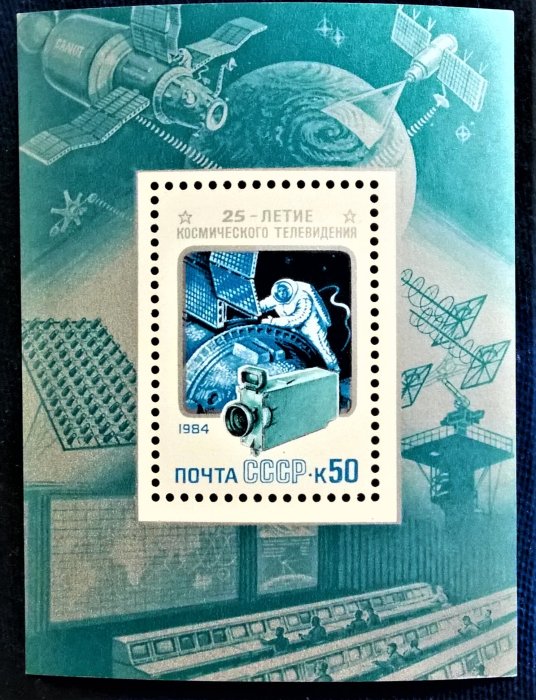 [QBo小賣場] 俄羅斯 1984 太空通訊專題-攝影機與太空人 小全張 #8803