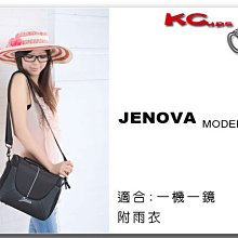 JENOVA 吉尼佛  MODERN 22 一機一鏡 相機包 單肩 斜背 700D 70D 6D 7D【凱西不斷電，免運費】