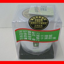 商品縮圖-1