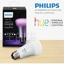 【燈王的店】Philips 飛利浦 hue 系列個人連網智慧照明 LED 10W 彩色燈泡 725788