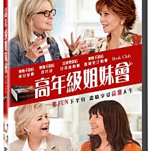 [DVD] - 高年級姐妹會 Book Club (威望正版)