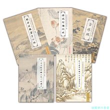 【福爾摩沙書齋】手抄佛經硬筆正楷字帖：包含《般若波羅蜜多心經》《吉祥經》《佛說阿彌陀經》《千手千眼無礙大悲心陀羅尼》《妙法蓮華