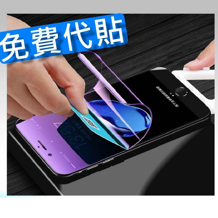 【台南/面交】9H/鋼化/2.5D OPPO C3/Realme 5/5 Pro/6i 半版 厚膠 玻璃貼 防指紋/防刮