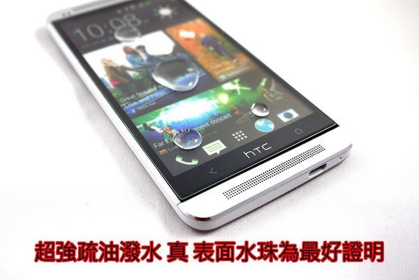9H鋼化玻璃保護貼 IPHONE 4 5 6 HTC M8 E8 S5 LG G2 G3 G4 SPIRIT H440Y