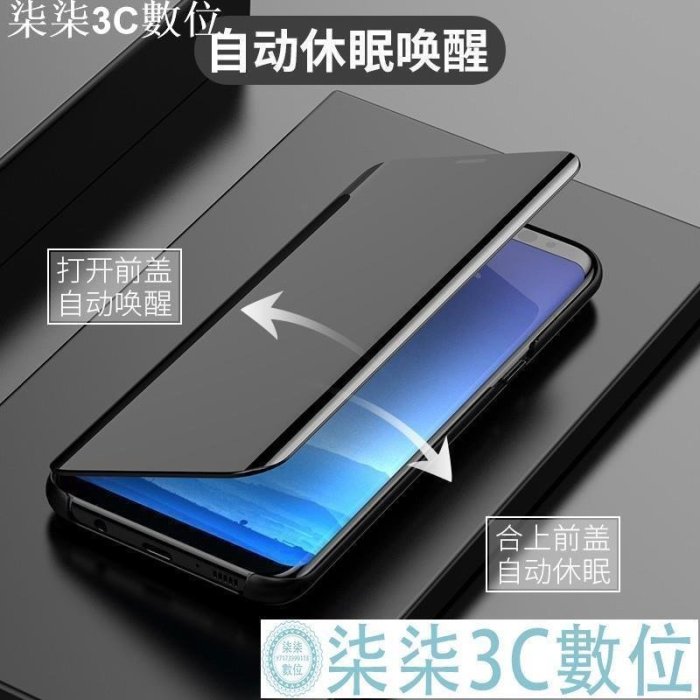 『柒柒3C數位』鏡面翻蓋皮套三星Note 20 Note20Ultra保護套Samsung Note20立體支架 全透視感應殼