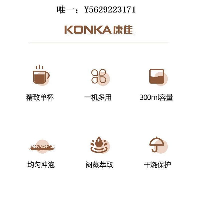 咖啡機Konka/康佳KCF-CS2康佳883咖啡機美式全自動滴漏式咖啡壺家用小型磨豆機