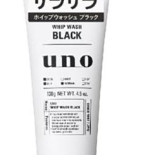 日本 資生堂 UNO 洗面乳 新炭洗顏 保濕洗顏 130g 濃密洗顏 UNO洗面乳