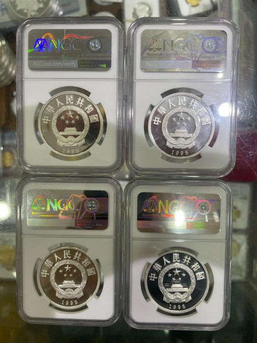 1995年22克絲綢之路第一組銀幣NGC69分