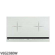 《可議價》Svago【VEG2380W】二口橫式感應爐白色IH爐(全省安裝)(登記送7-11商品卡1400元)