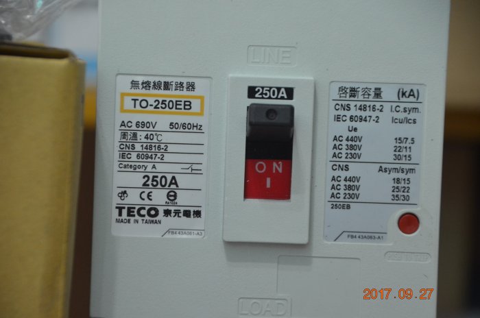 TECO 東元 NFB TO-250EB 無熔線斷路器 3P 250A 斷路器、無熔絲開關