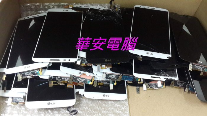 LG V70 ThinQ 5G 維修 原廠液晶總成 螢幕總成 玻璃破裂 液晶漏液閃爍 螢幕破裂 V70黑屏不顯維修