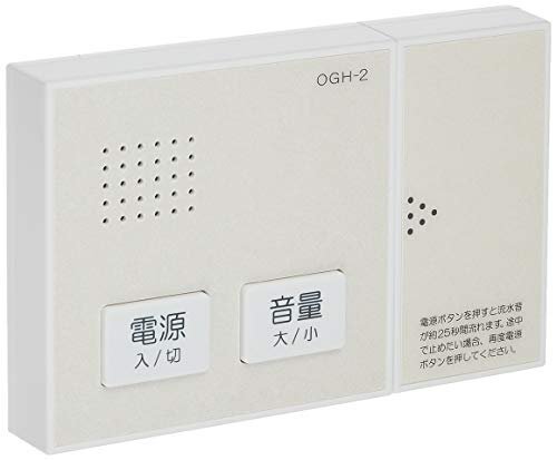 【進化版】日本 OGH 固定式 流水聲發生器 音姬 OGH-2 自然水流聲 廁所消音器 廁所不尷尬❤JP Plus+