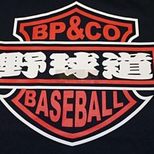 貳拾肆棒球-日本帶回東京定番野球道 TEE 就是打真的