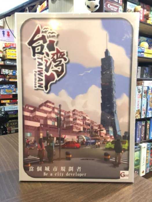 【桌遊侍】台灣 Taiwan 當個城市規畫者 正版實體店面快速出貨《免運.再送充足牌套》